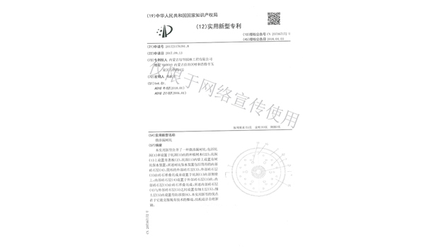 標(biāo)題：微滲漏樹(shù)坑
瀏覽次數(shù)：1745
發(fā)表時(shí)間：2019-10-26