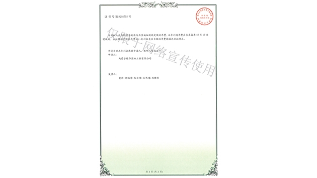 標(biāo)題：新型綠色生態(tài)垂直綠化墻
瀏覽次數(shù)：1834
發(fā)表時間：2019-10-26
